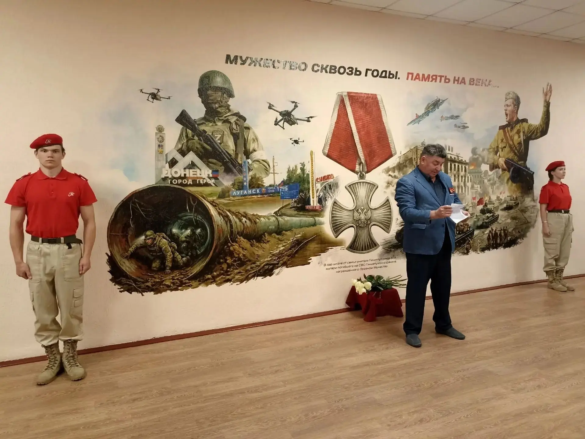 🇷🇺В барнаульской школе открыли мурал, посвященный защитникам Отечества  Накануне празднования Дня По