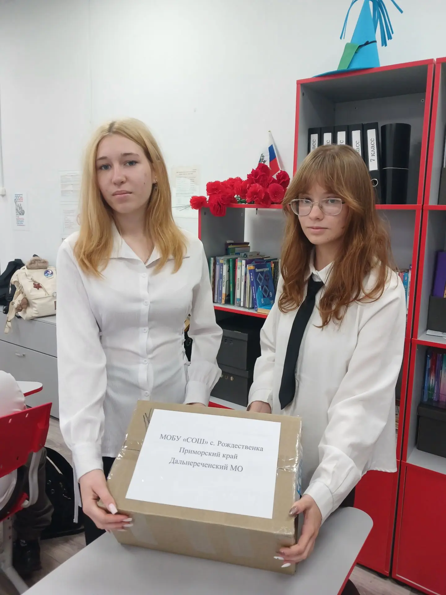 Учащиеся 10 класса и родители, совместно с классным руководителем Власовой А. А. Стали ...