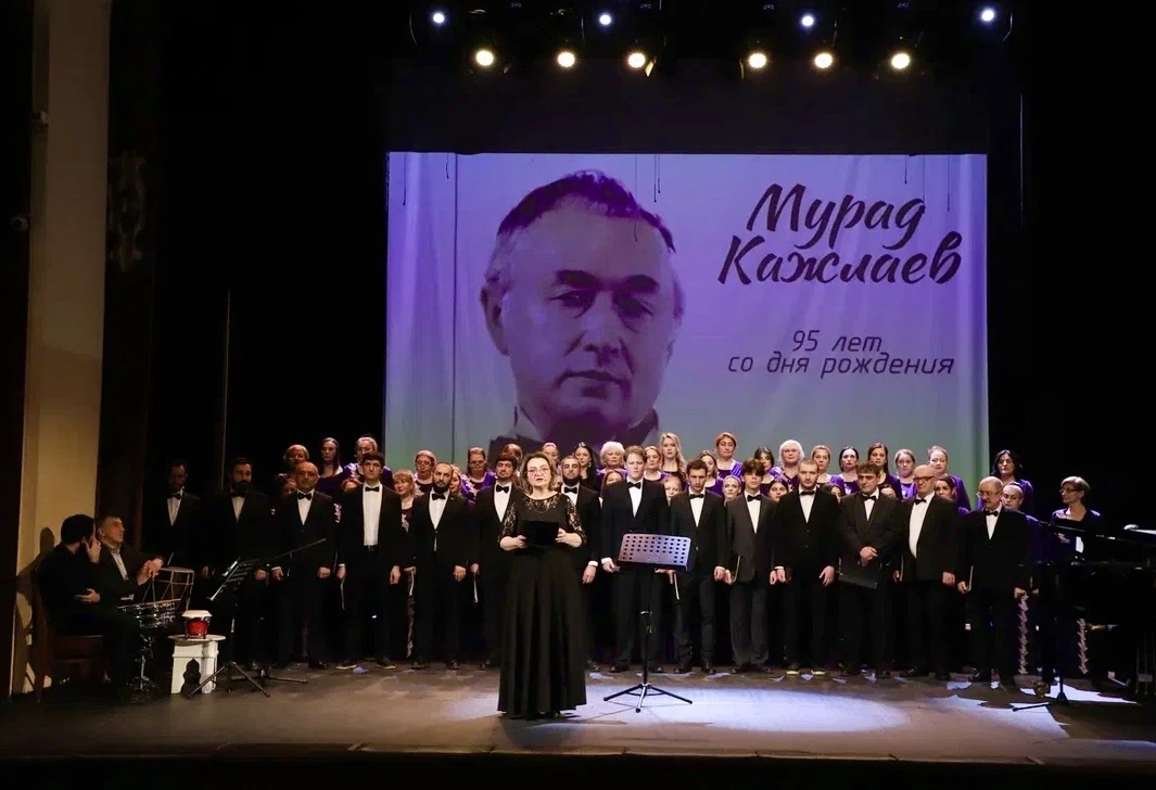 Накануне в зале Кумыкского театра прозвучала музыка, посвященная 95-летию со дня рожден...
