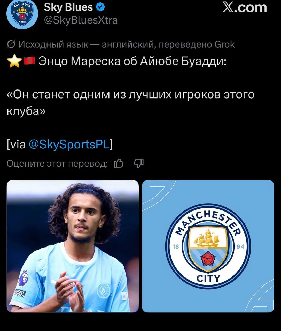 🌟🇲🇦
