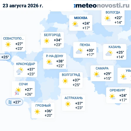 На карте показана погода, которая ожидает жителей юга Европейской России в воскресенье....