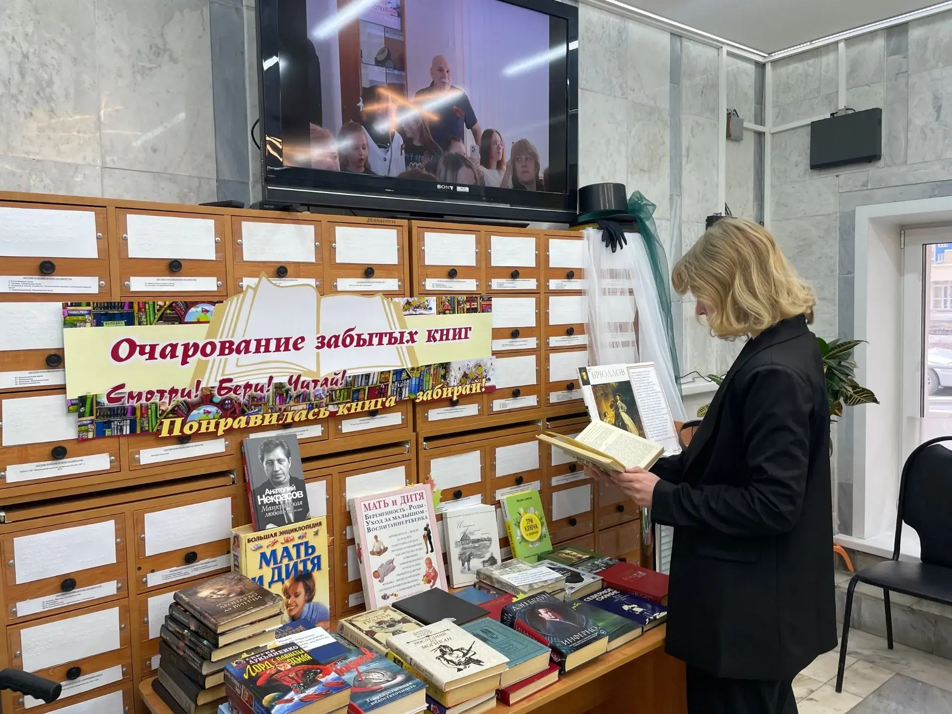 В Специальной библиотеке Кузбасса для незрячих и слабовидящих прошла специальная программа для госте