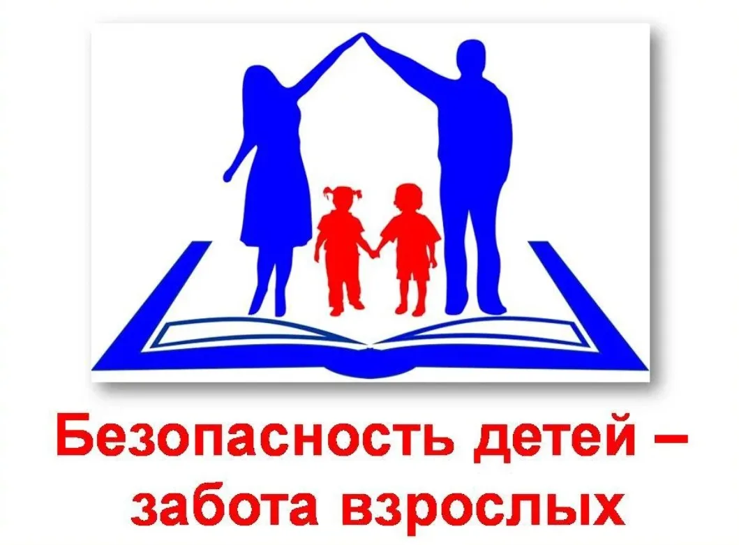 Памятка для родителей «Посещение школы»
