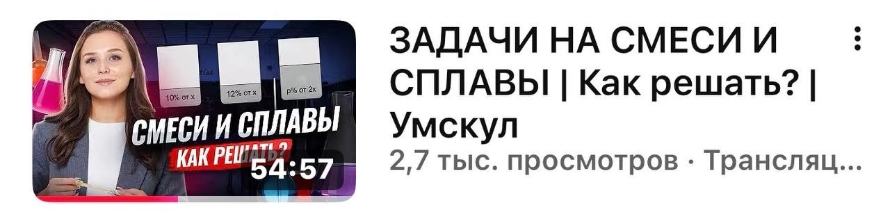 УРОК ПО №21 — смеси и сплавы