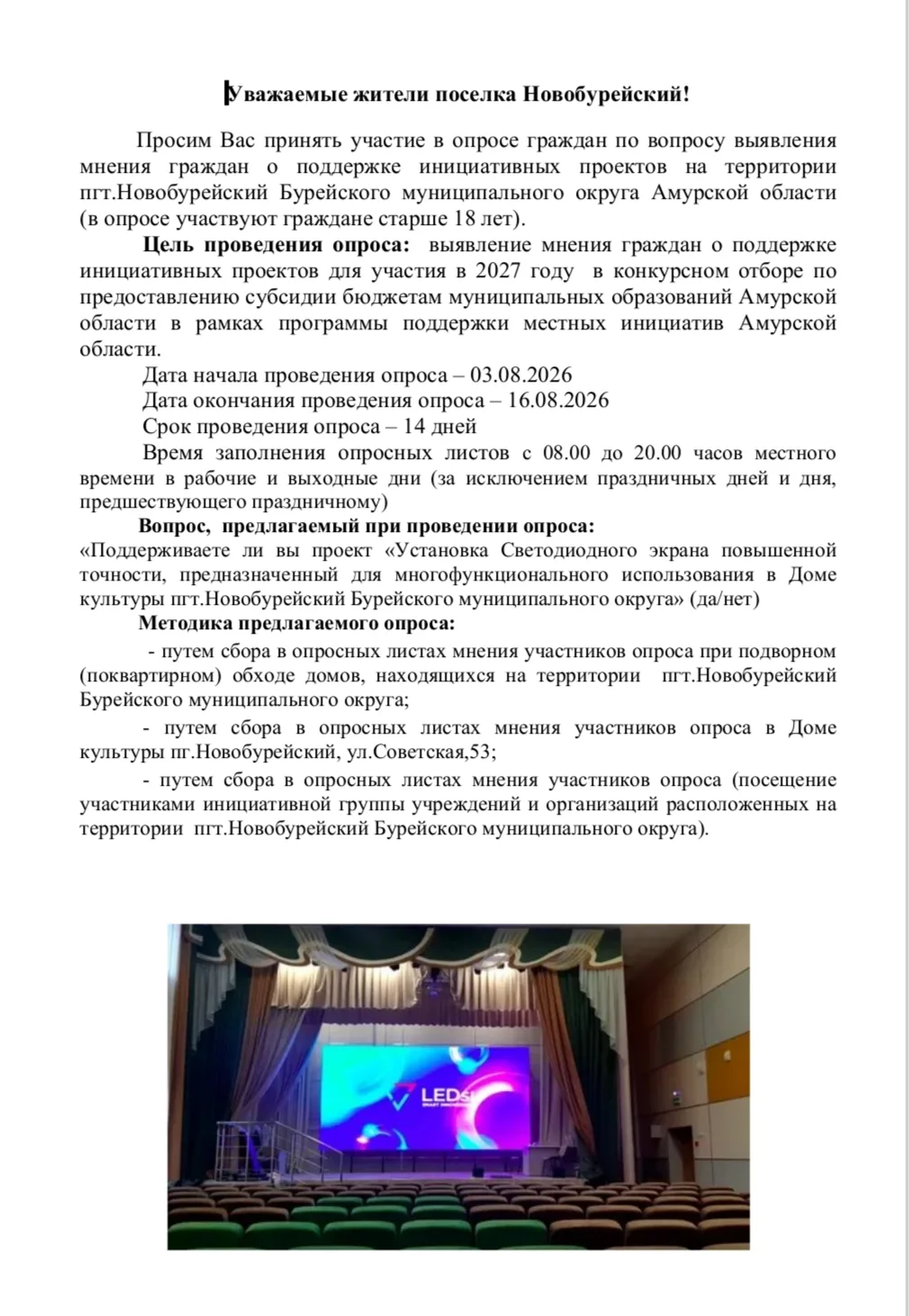 Медиа публикации