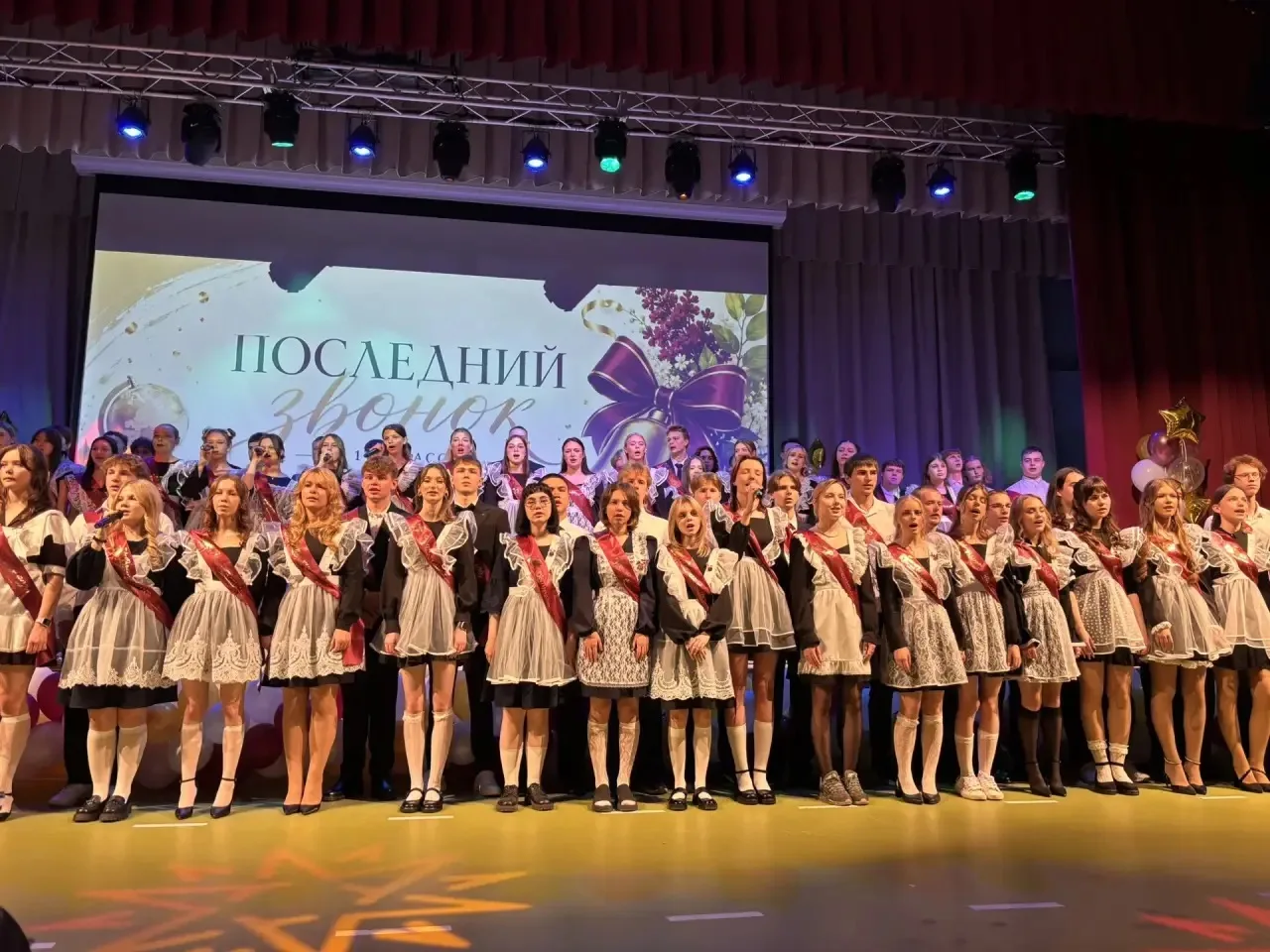 ✨ В МБОУ ЦО «Богородский» отгремел «Последний звонок»! ✨
