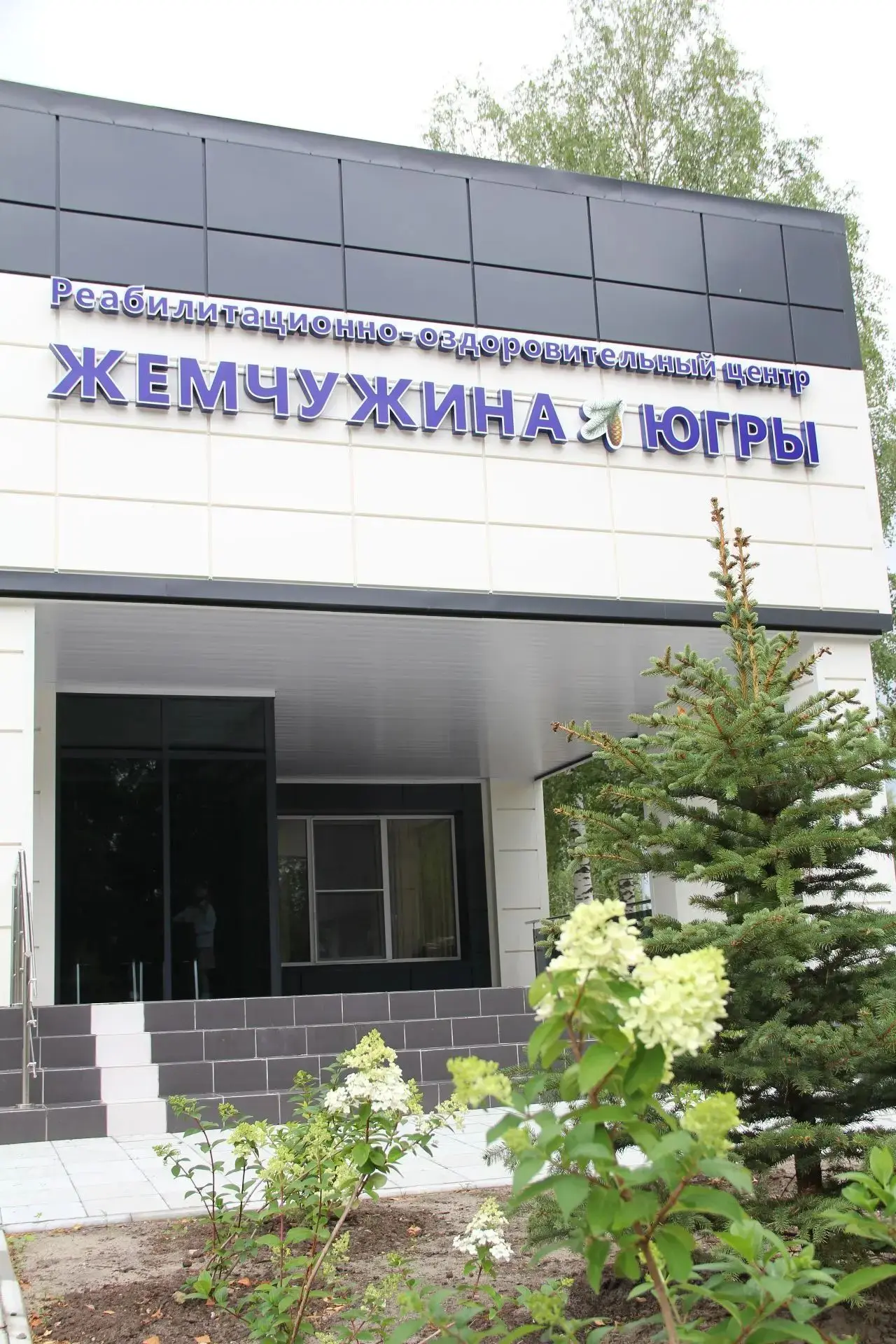 «У нас на севере у всех кислородное голодание. Я приехала сюда молодой девчонкой. И уже...