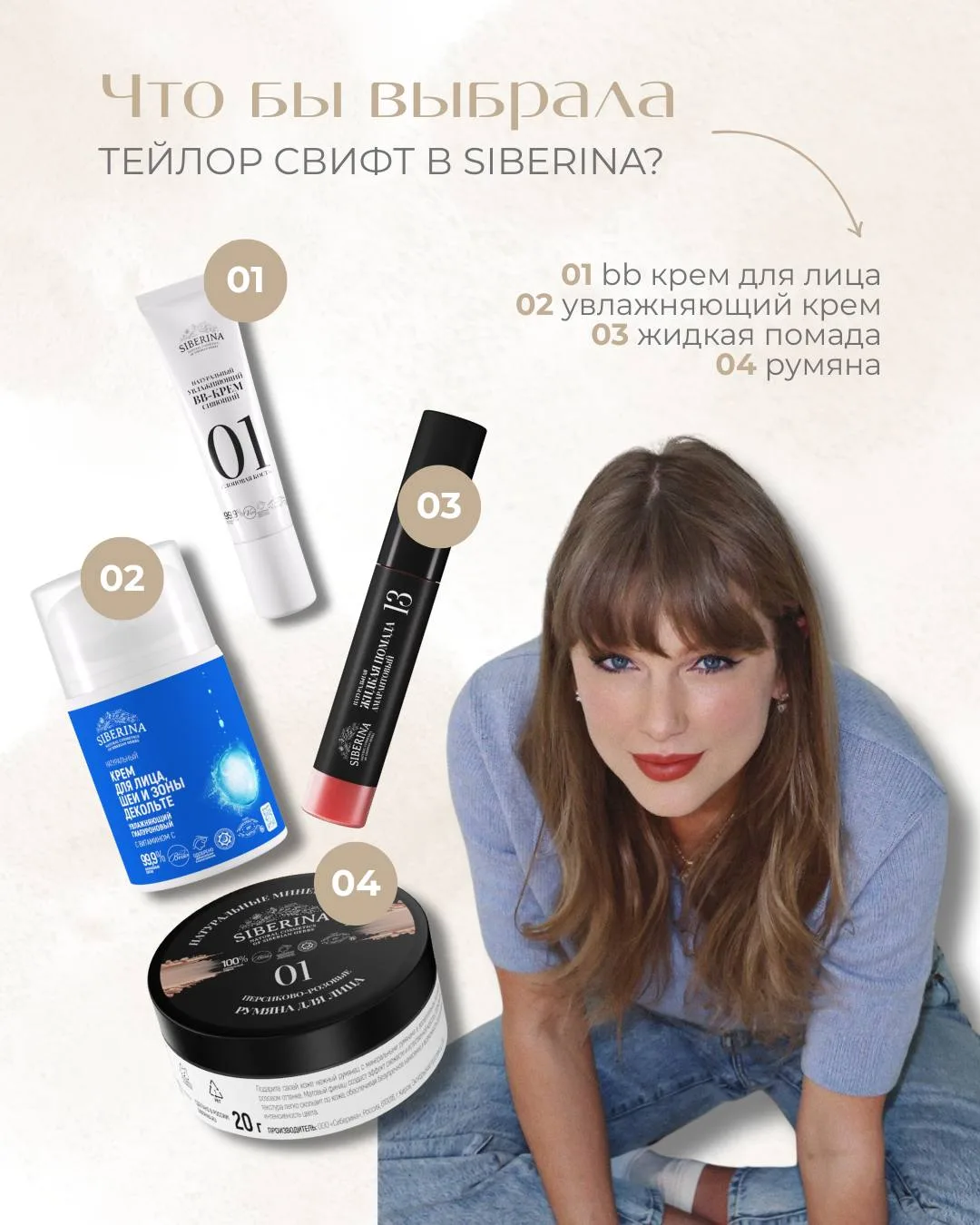 Недавно в сети снова активно обсуждали свадьбу Тейлор Свифт, а мы решили немного пофантазировать: ка