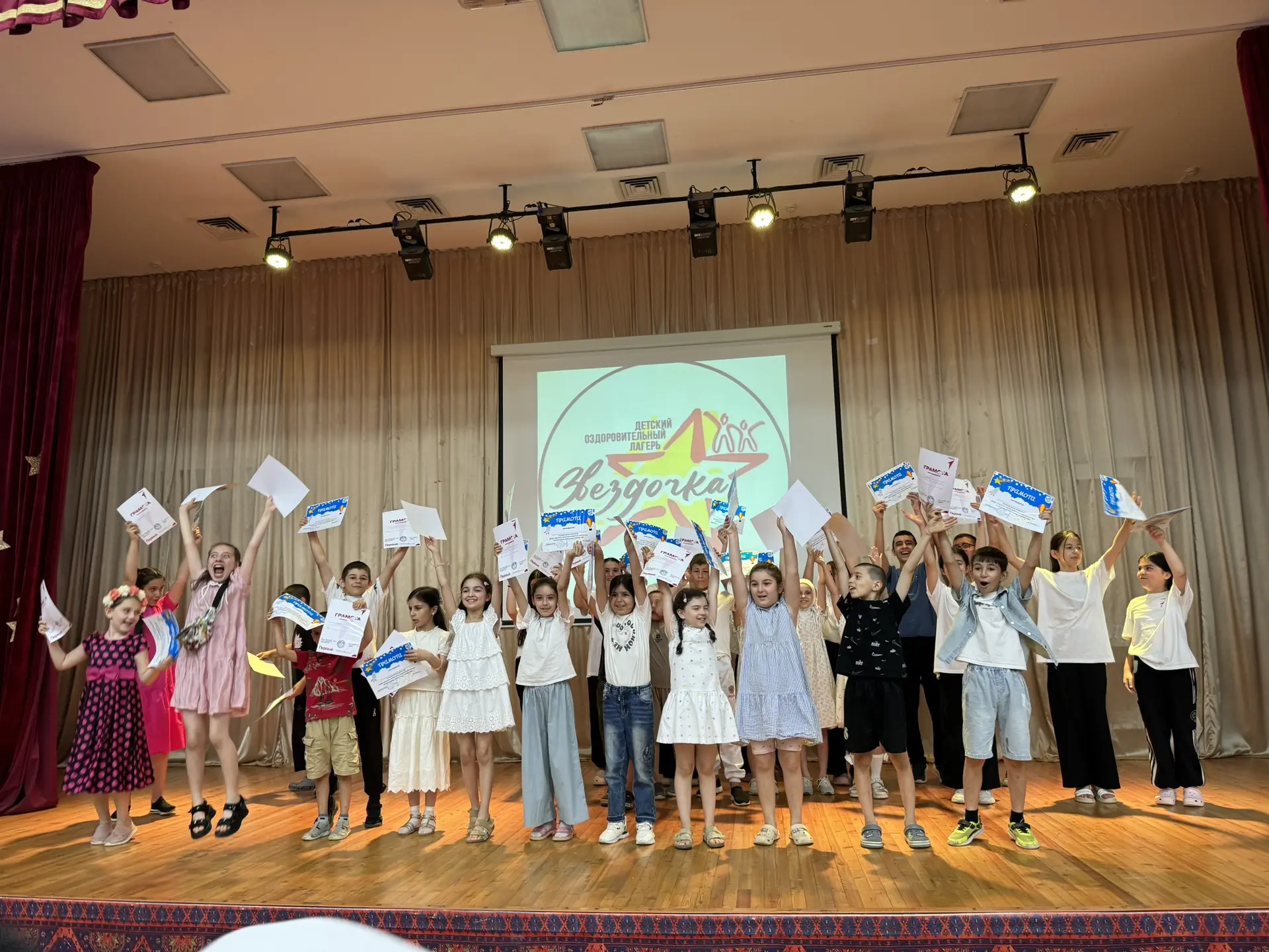🎉 Закрытие пришкольного лагеря «Звёздочка» в нашей школе! 🎉

Вот и подошла к концу яркая и насыщен