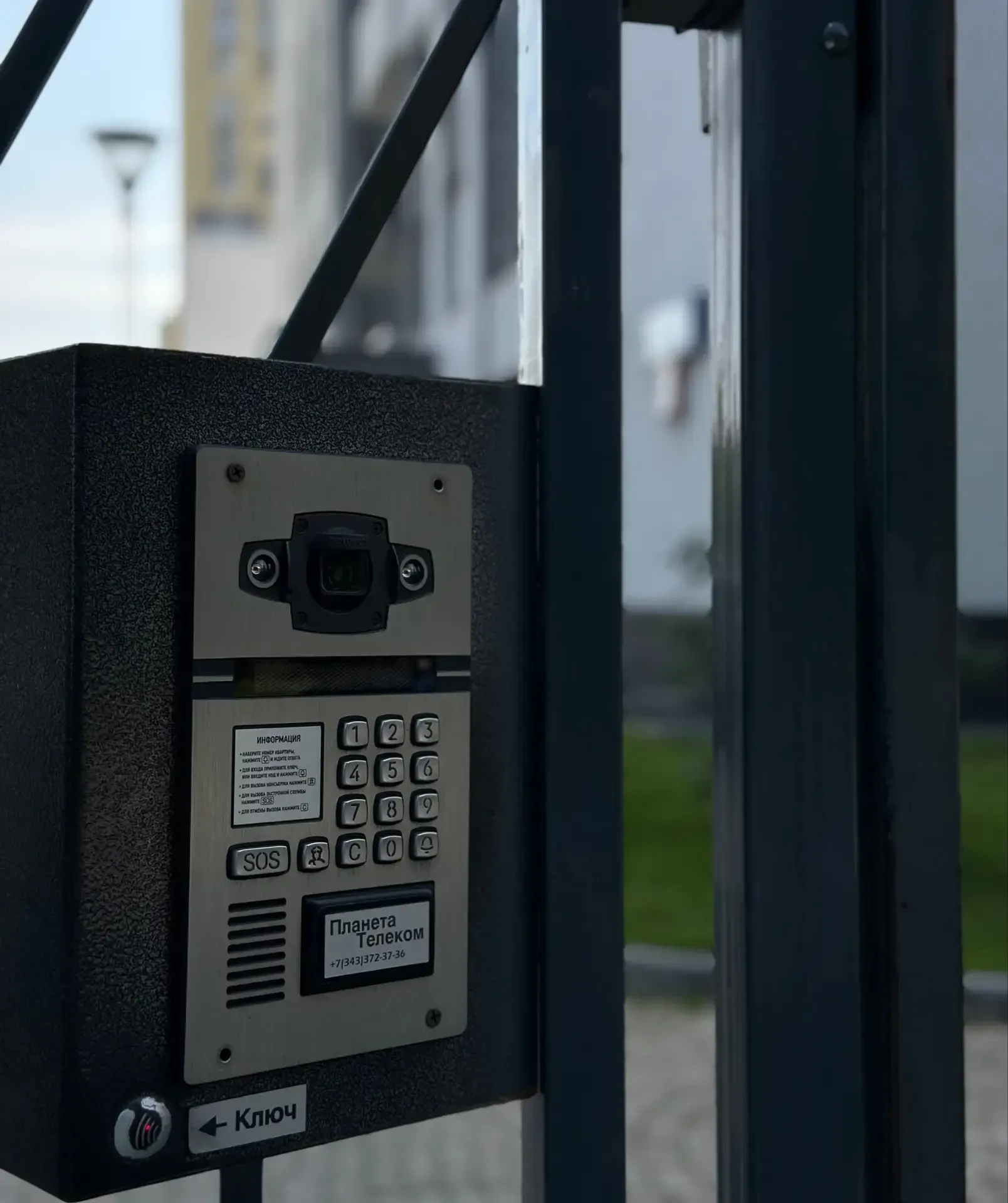🏡 Уважаемые жители!
МКД Техническая, 149а

Чтобы ваш визит в офис Управляющей компании прошел макси