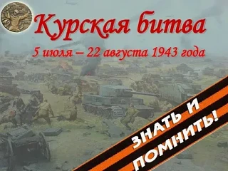 🎥 Кинолектории «Огненная дуга».