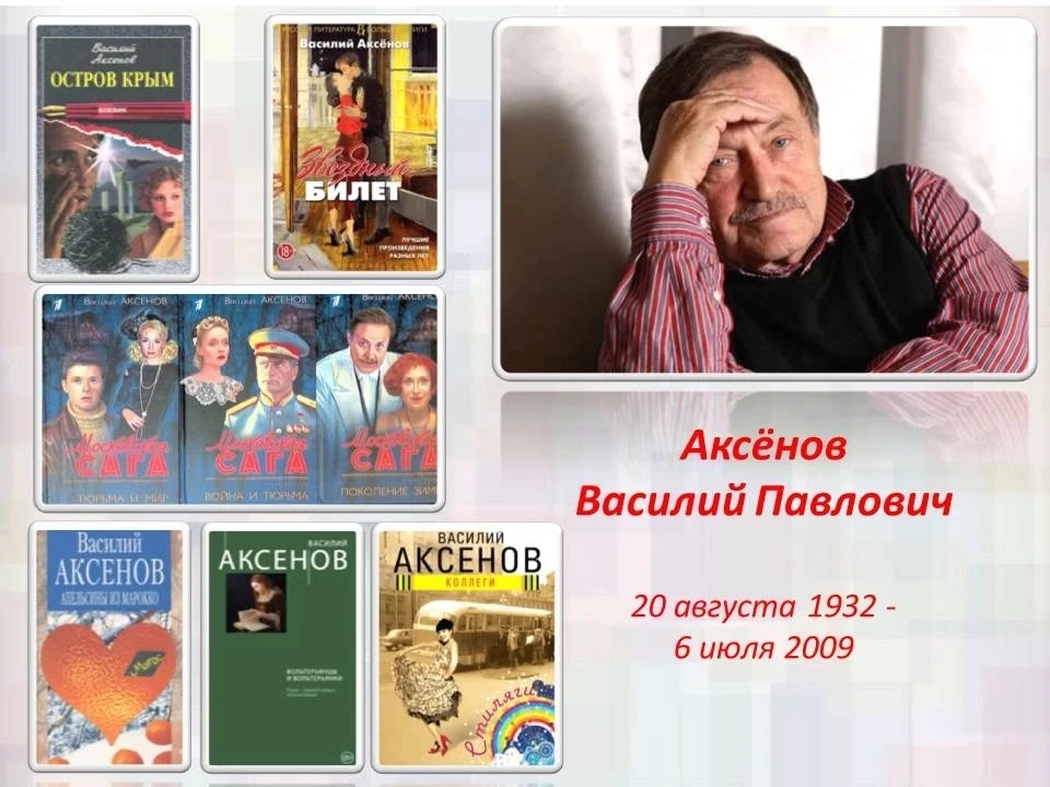 #Писатели#День рождения - 2026
