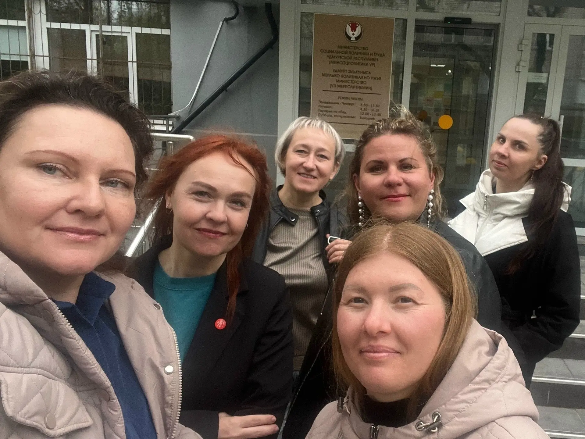 Ура! Мы официально на новом уровне!