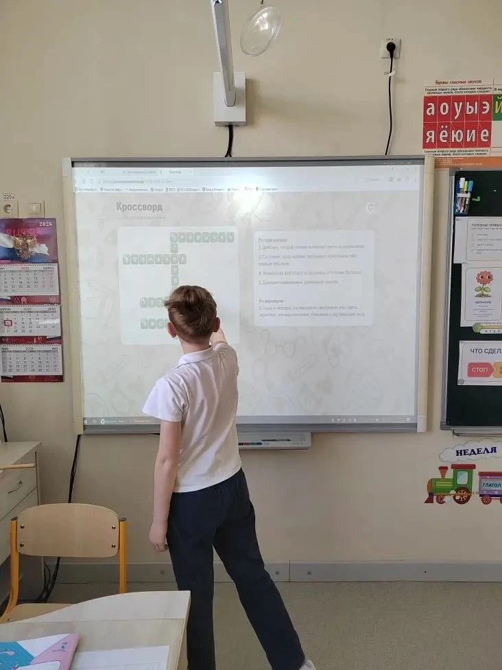 ПОНЕДЕЛЬНИК, 13 АПРЕЛЯ: НАЧАЛО НОВОЙ УЧЕБНОЙ НЕДЕЛИ В НАШЕЙ ШКОЛЕ! 🇷🇺  Утро понедельника, 13 апреля,