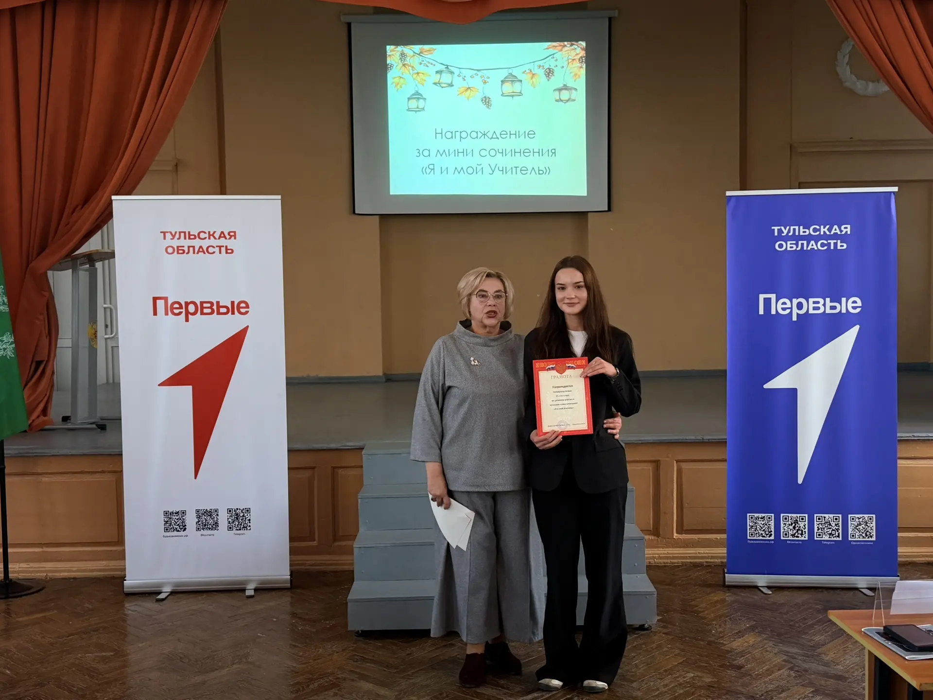 ✨ «У нас в школе прошёл конкурс сочинений „Случай с учителем“!» ✨