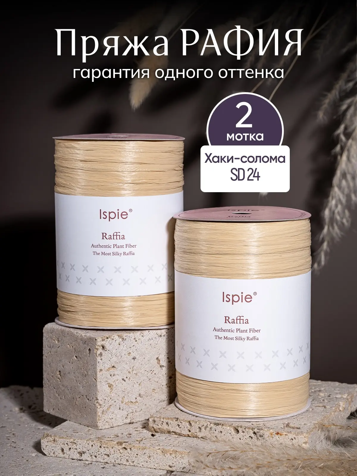 Иногда вдохновение начинается с одного мотка…
А иногда - с идеальной пары 🧵🧵

Не все знают, но на 