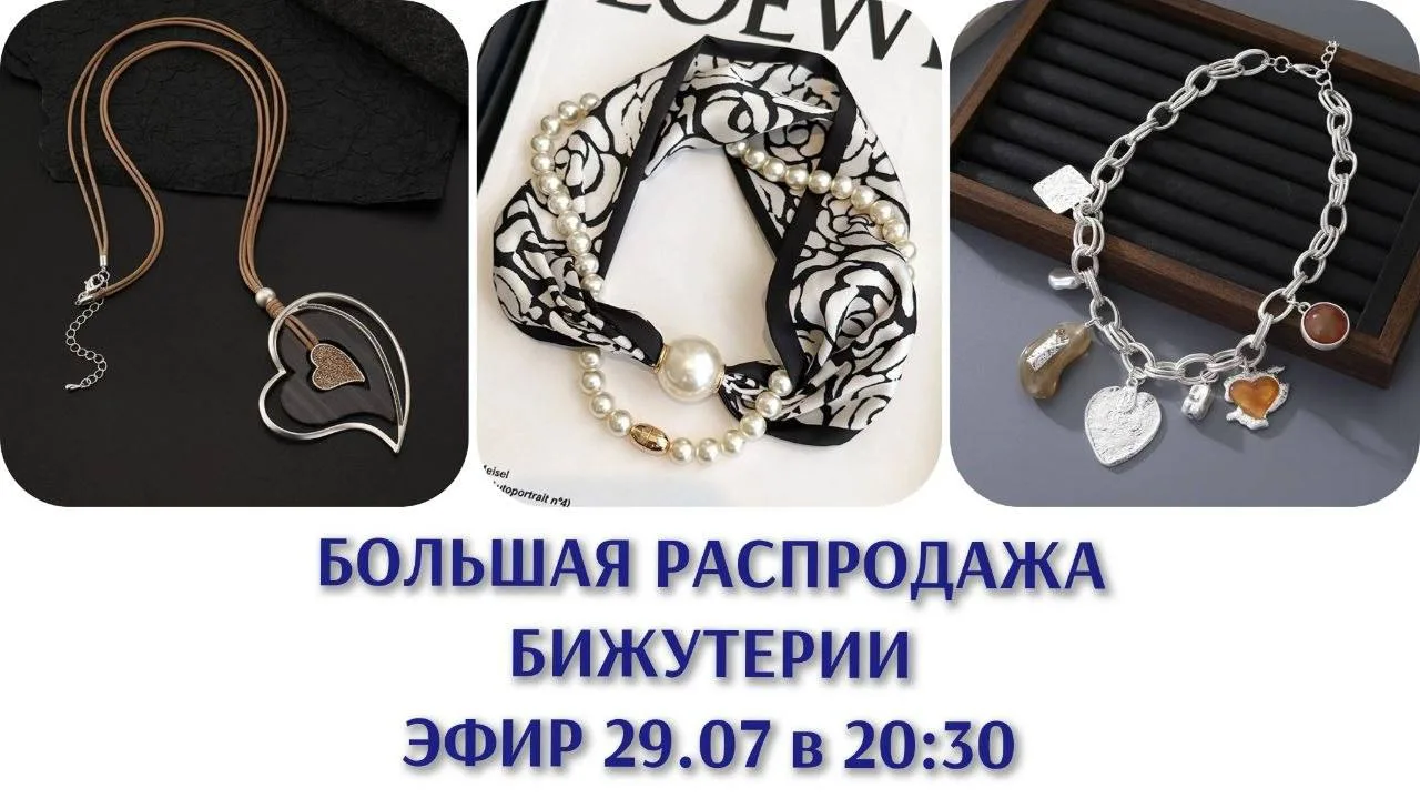 Эфир 29.07 в 20:30 

ВК
https://vkvideo.ru/video-211702460_456245072

Ютуб
https://youtu.be/L2kYwGS3