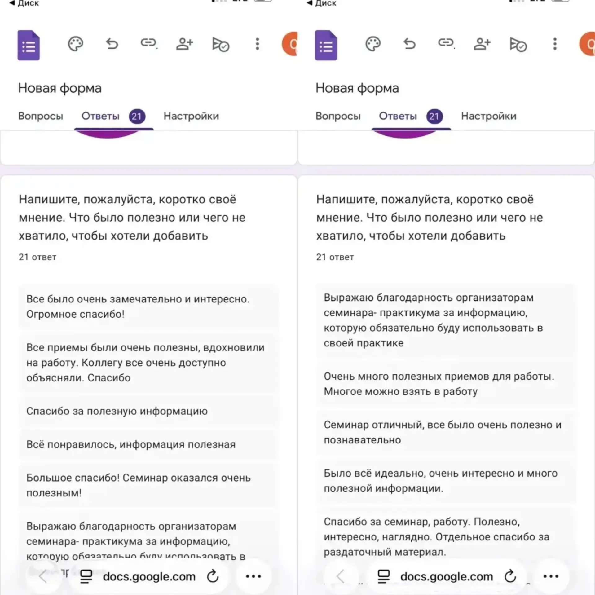 Сегодня в нашей школе прошел семинар-практикум на тему «Формирование умений работать с информацией и