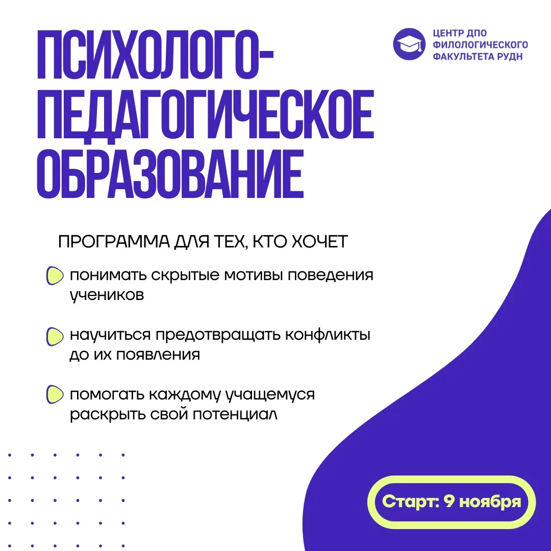 🔎Школа сегодня — это многогранная среда, в которой результативность образовательного п...