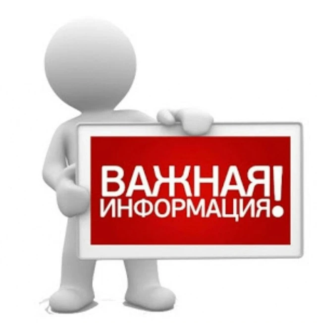 Получение разрешения (ордера) на производство земляных работ на территории населенных п...