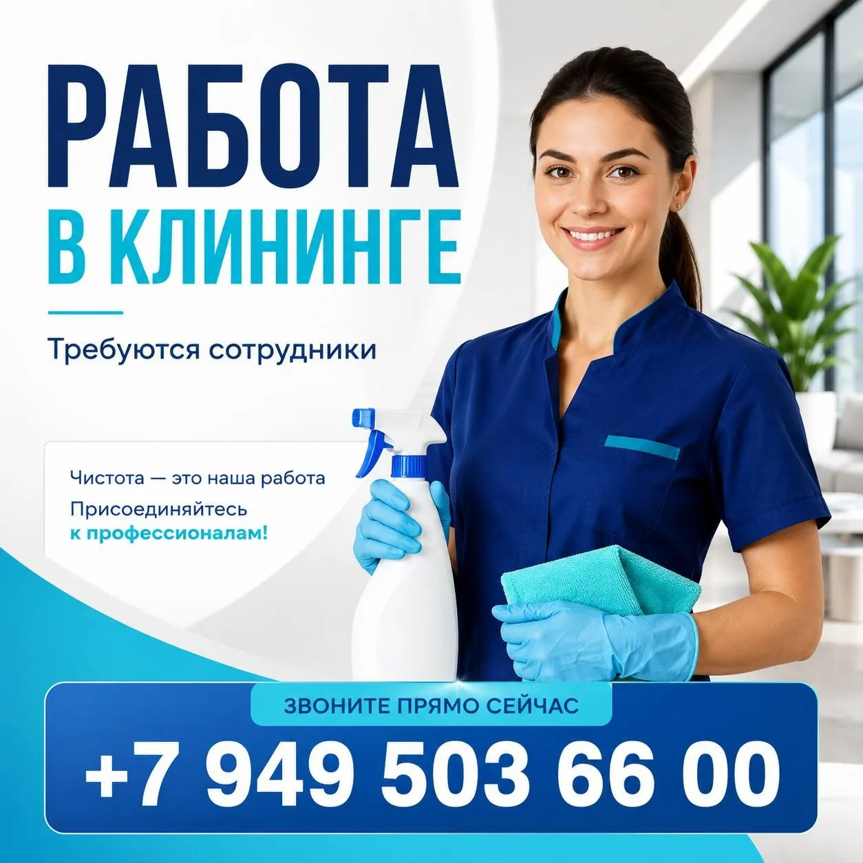 #Донецк