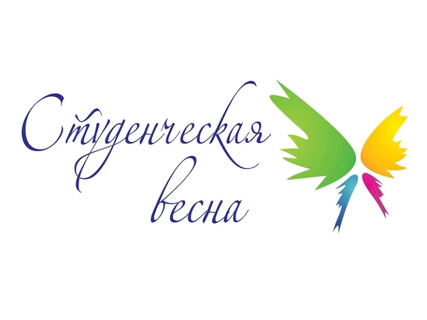 Наши спортсмены — на «Студенческой весне»! 🏃‍♂️🎓