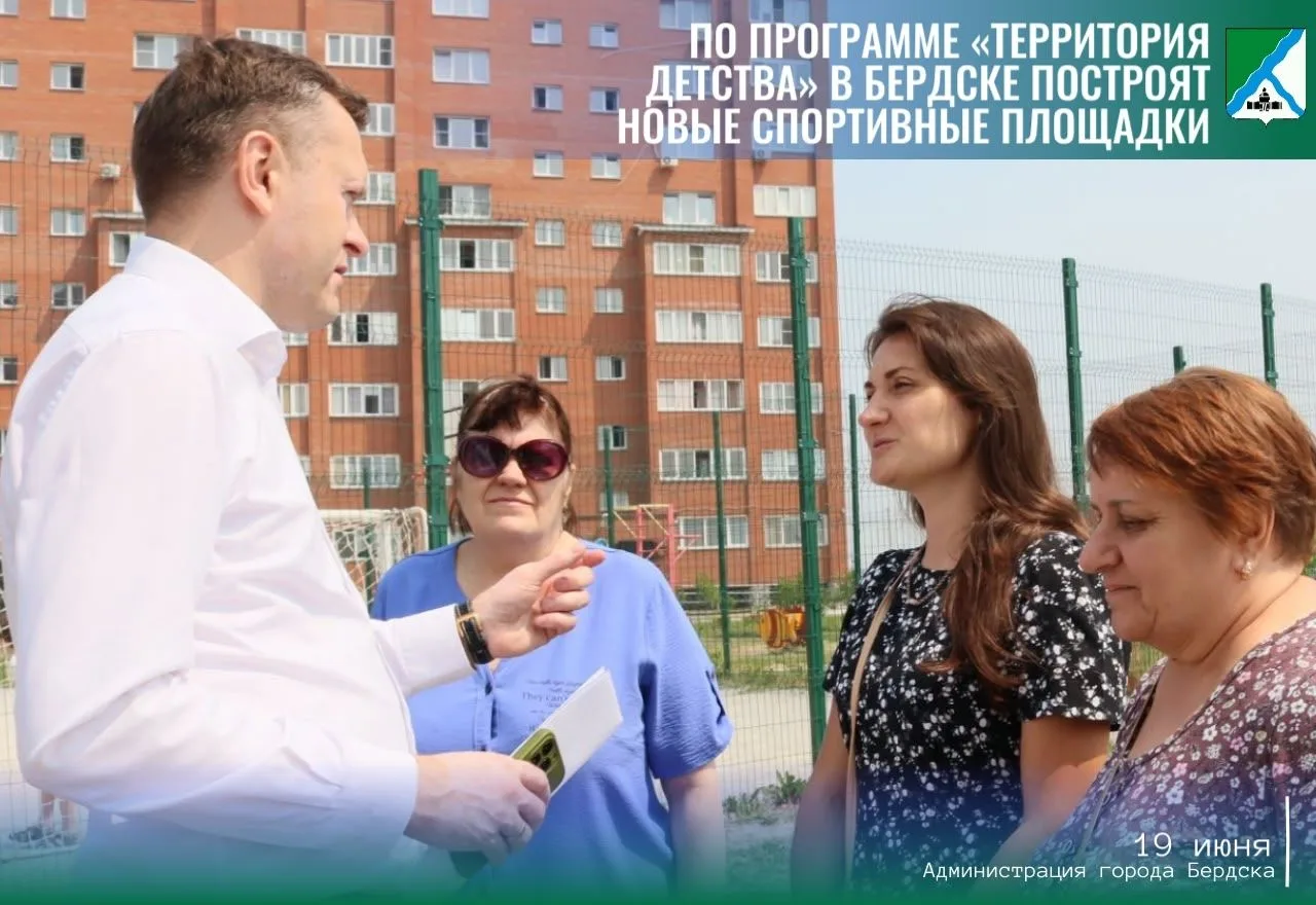 Глава города Семён Лапицкий вместе с руководителем исполнительного комитета Новосибирского региональ