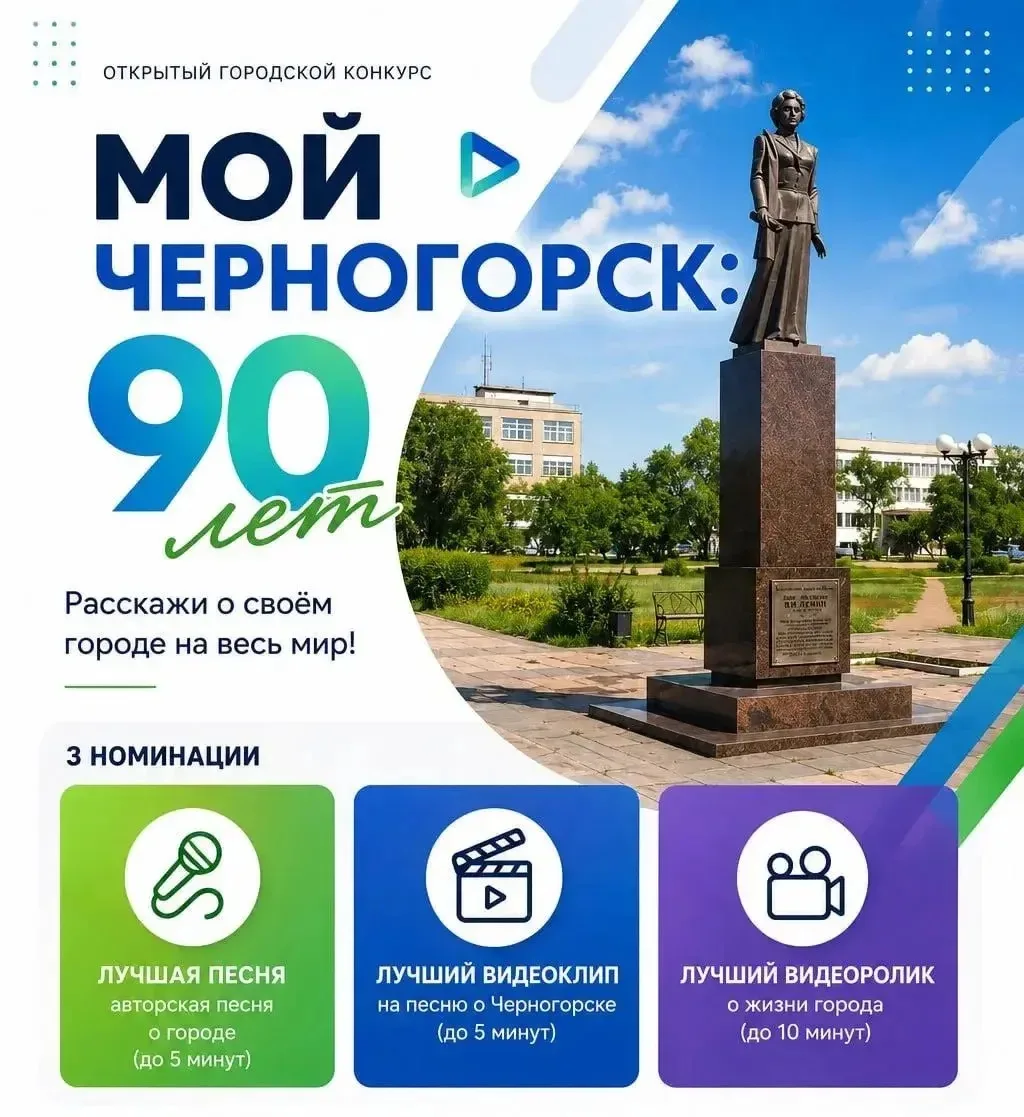🏙️ Любишь свой город? Расскажи о нём на весь мир!