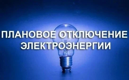 :