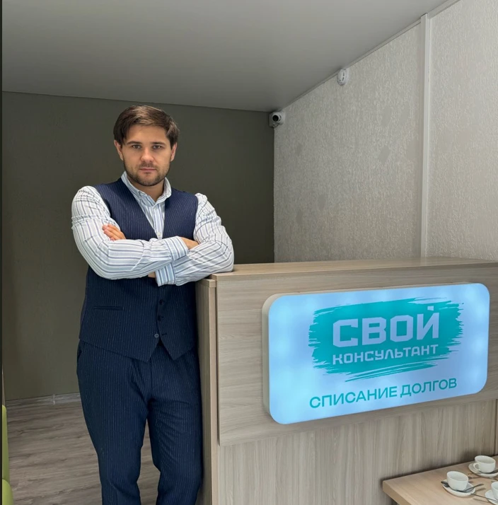 👋 Мы продолжаем знакомить вас с командой «Свой Консультант». В этот раз слово взял руководитель нап