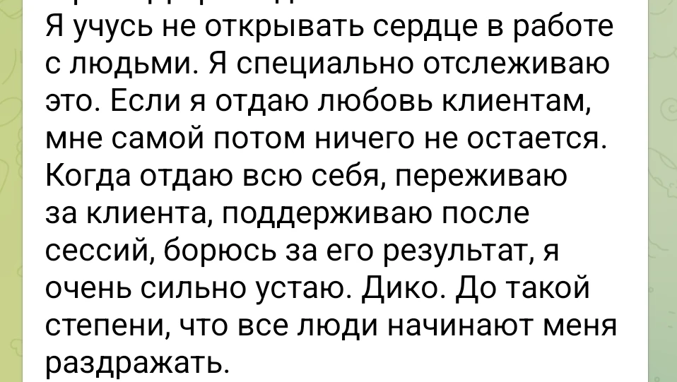 Рубрика "Ваши вопросы"