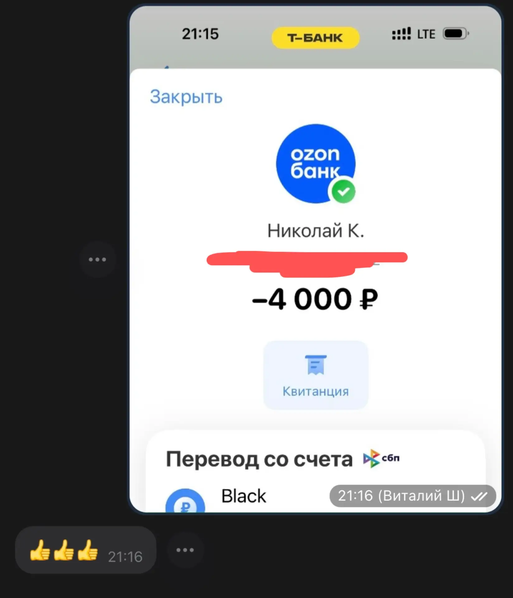 Поздравляем победителя игры «Паровоз удачи» №1

Оставайтесь с нами ➡️ впереди новые, интересные игры