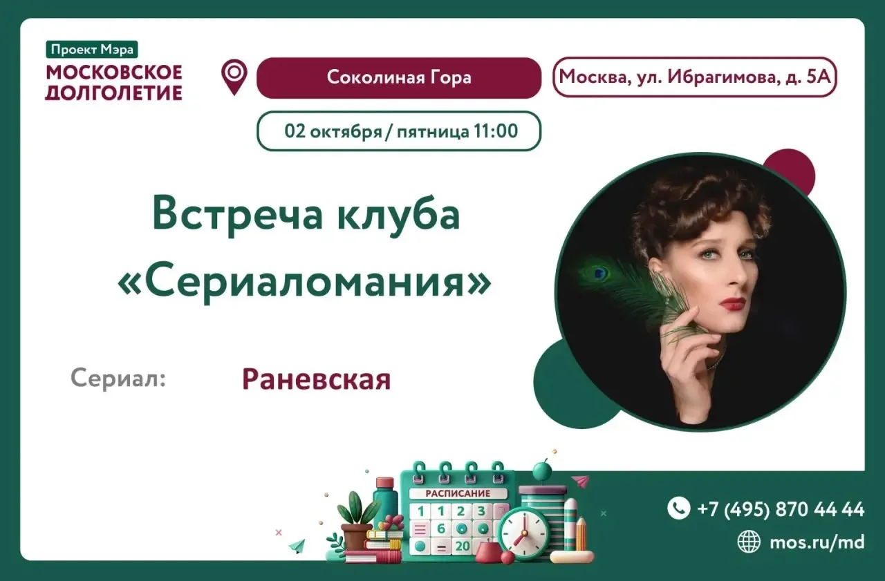 Дорогие любители кино и ценители искусства! 💫