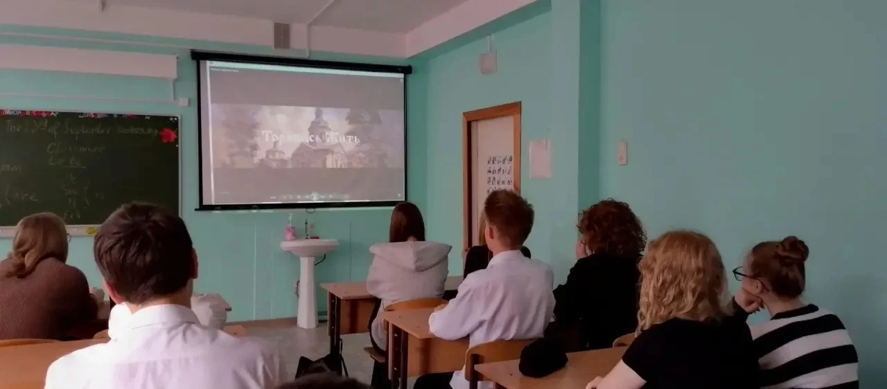 🎬 Профилактический киноурок в МБУ «Школа № 46»! 🎬