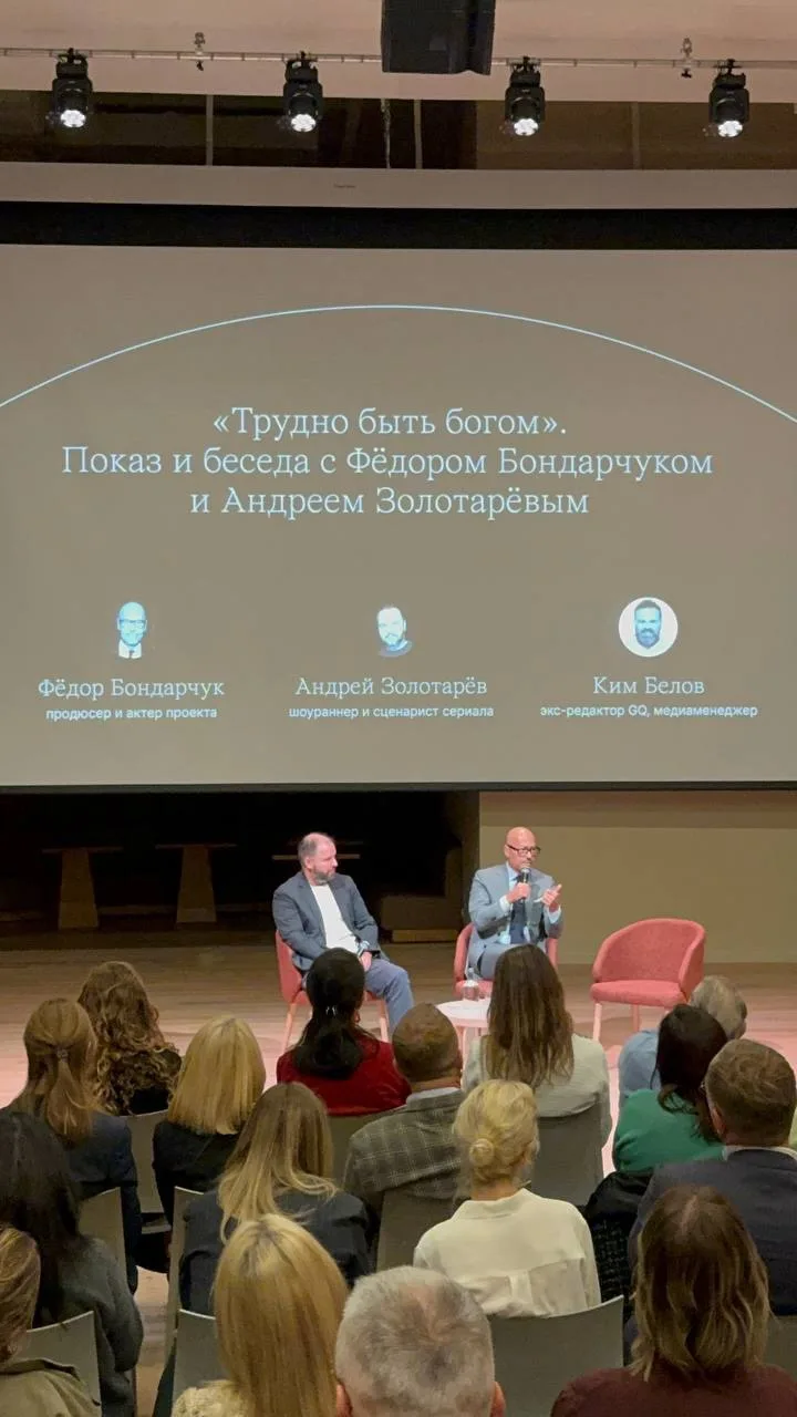 Снова о пользе исследований. Уже серьезно. Сериал Трудно Быть Богом.