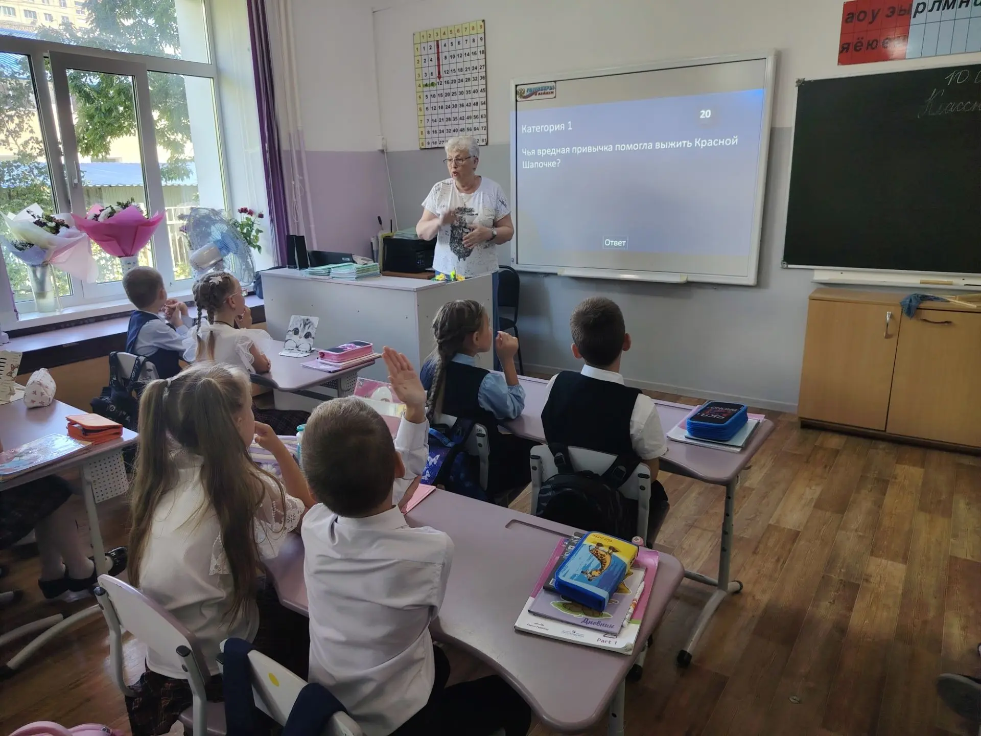 СВОЯ ИГРА О ПРАВИЛАХ ЗОЖ💫