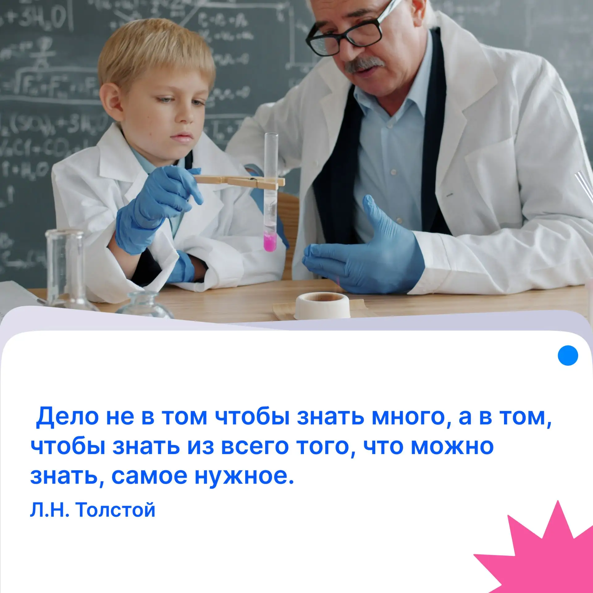 #посланиенедели от команды РМЦ