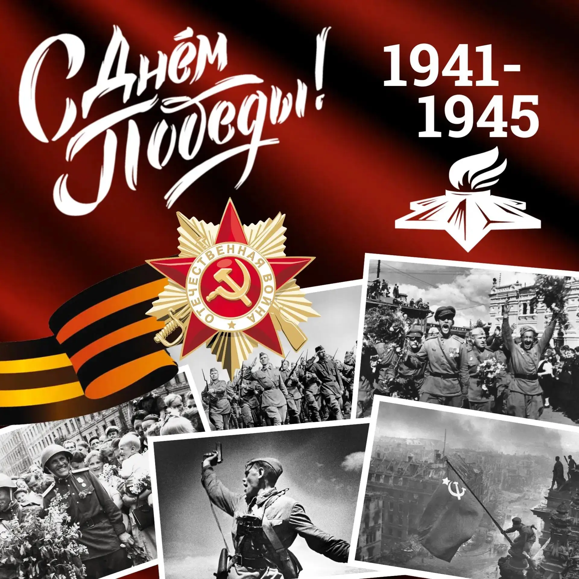 Далёкий 41-й… На календаре — 22 июня, а за окном солнце только-только начинало подниматься. На часах
