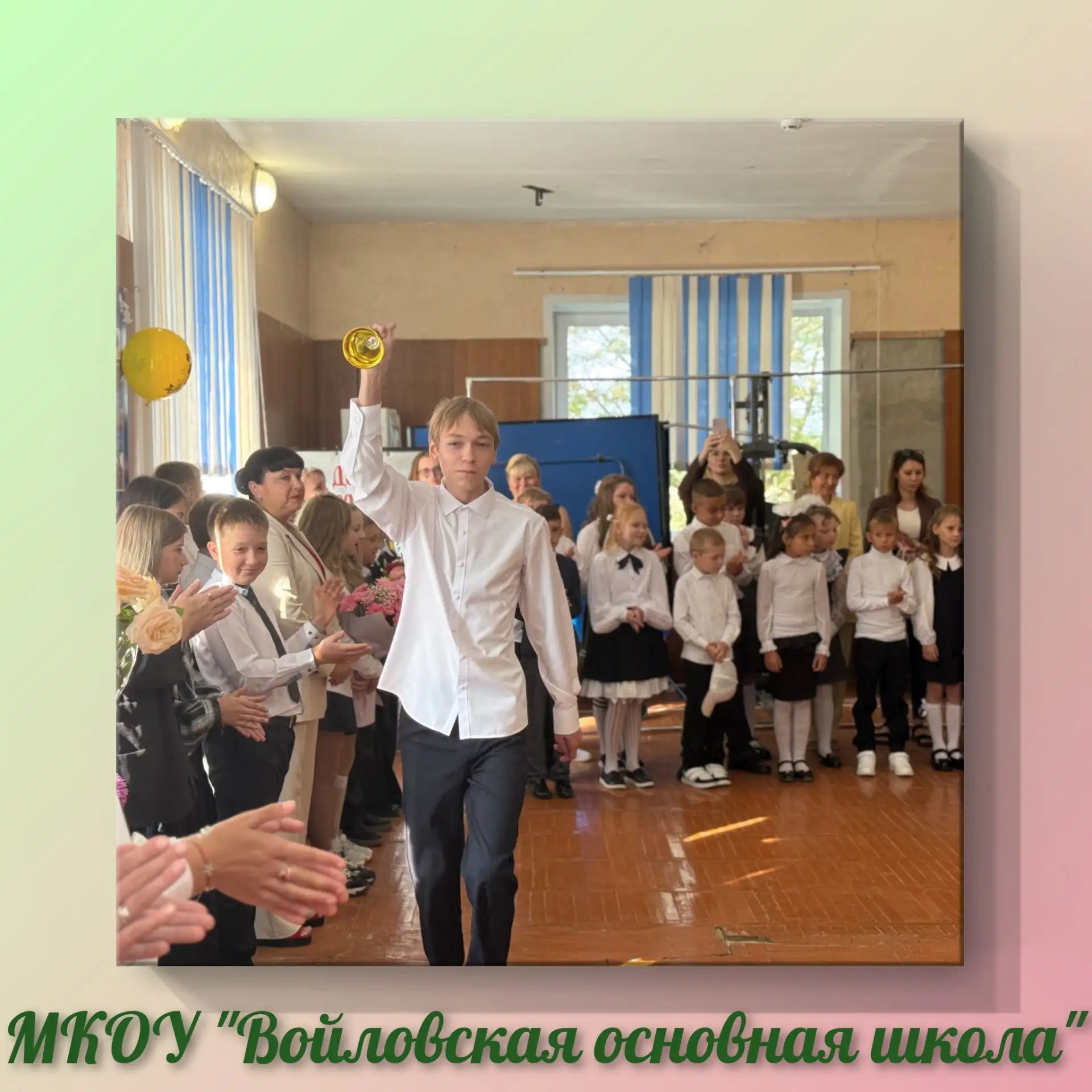 🎊 Торжественная линейка ко Дню Знаний: праздник, объединивший школу и гостей! 🎉