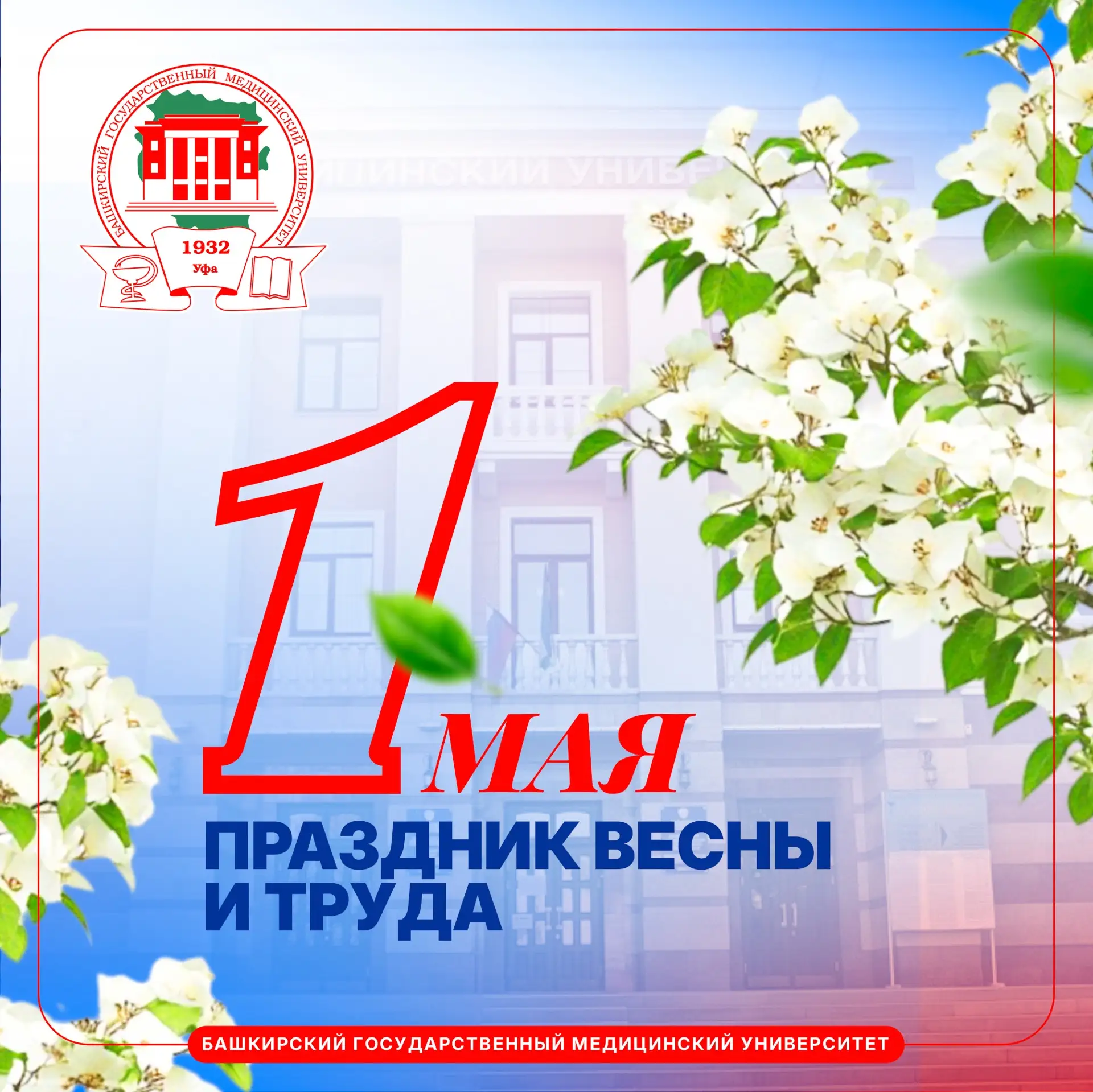 Только упорный труд и жажда постоянного роста дают нам возможность идти в ногу со време...