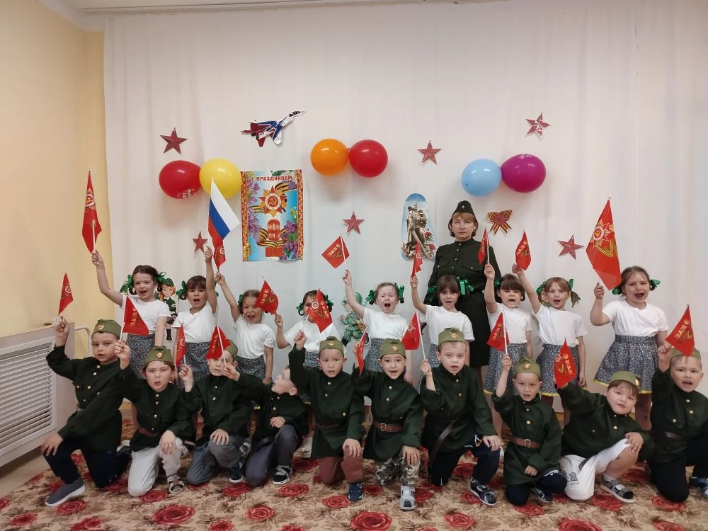 ПРАЗДНИК ПАМЯТИ И СЛАВЫ!! 🌟🌟🌟