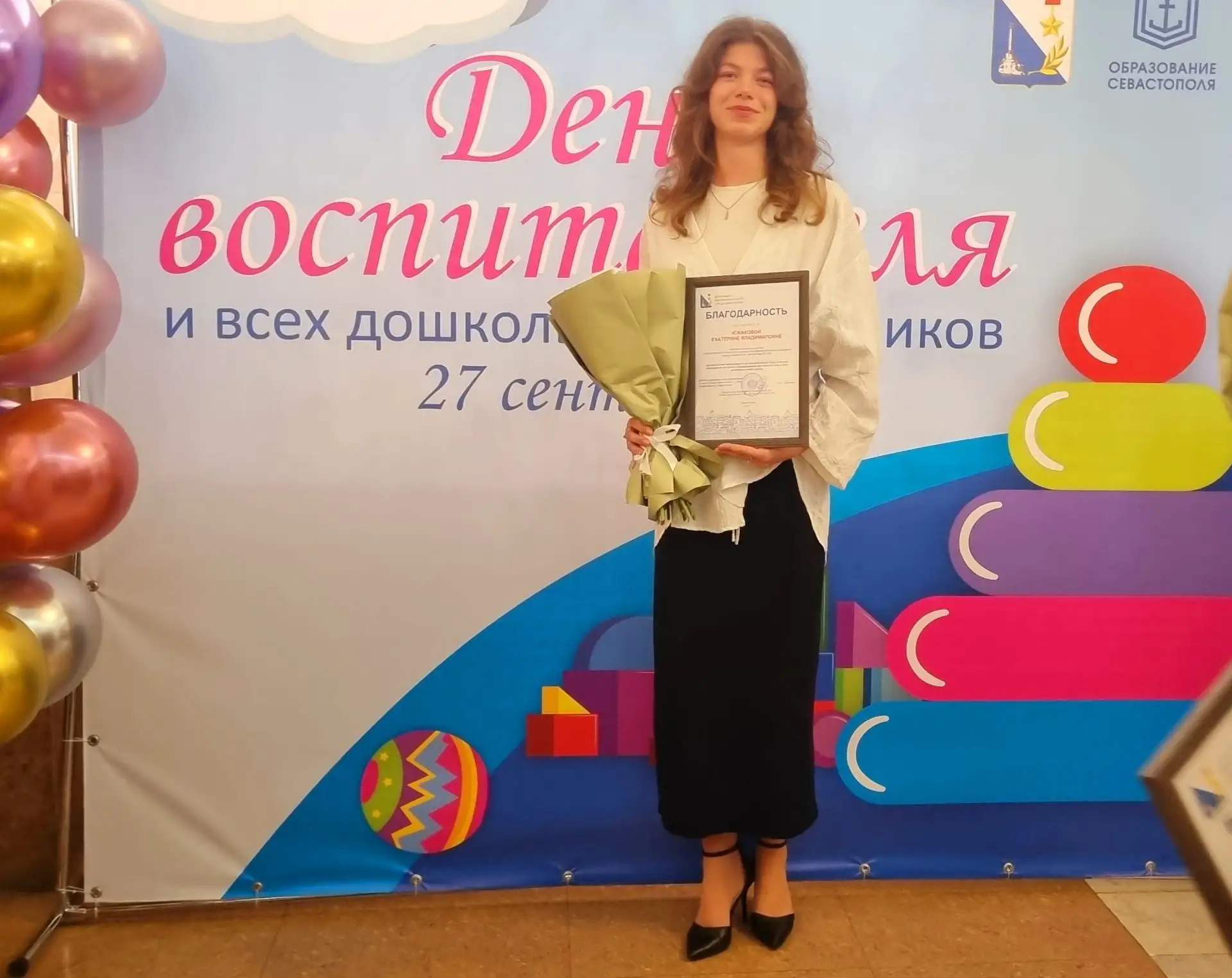 Поздравляем с заслуженной наградой! 💐
