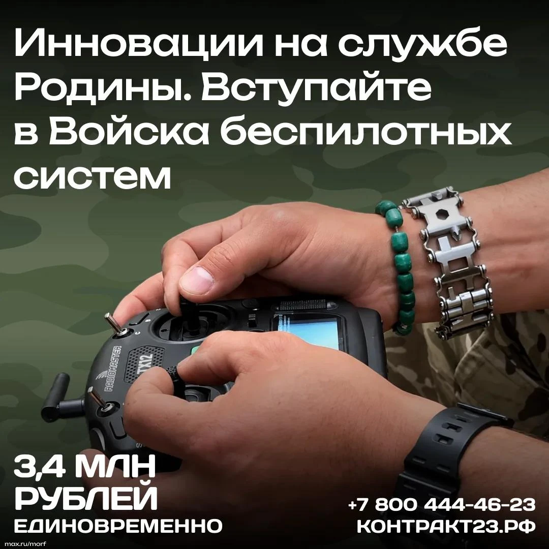 Управляйте будущим страны в самых технологичных войсках 🕹️