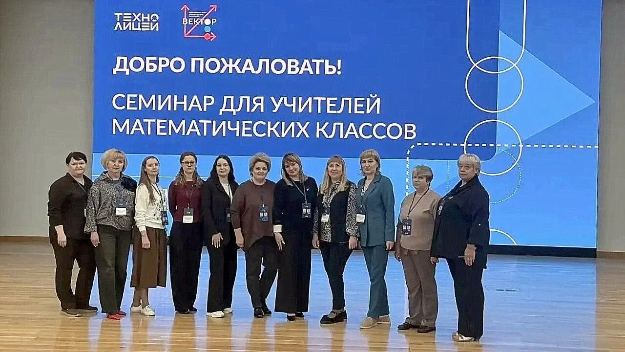 В областном технолицее им. В. И. Долгих состоялся практико-ориентированный семинар для ...