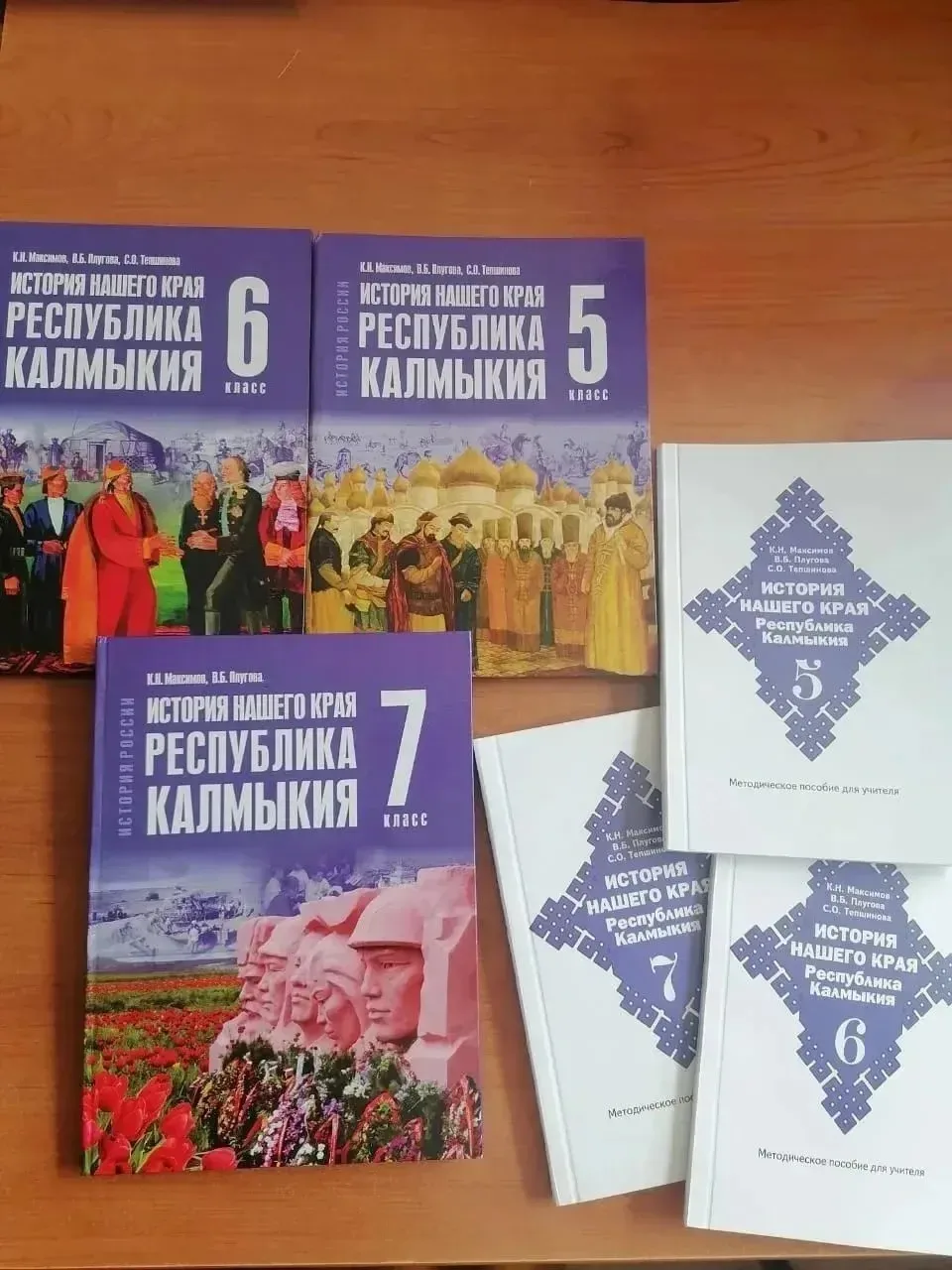Знаменательное событие в образовании Калмыкии: учебники по истории родного края вошли в федеральный 