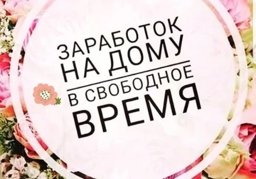 🔔Срочно! Открыта вакансия🔔