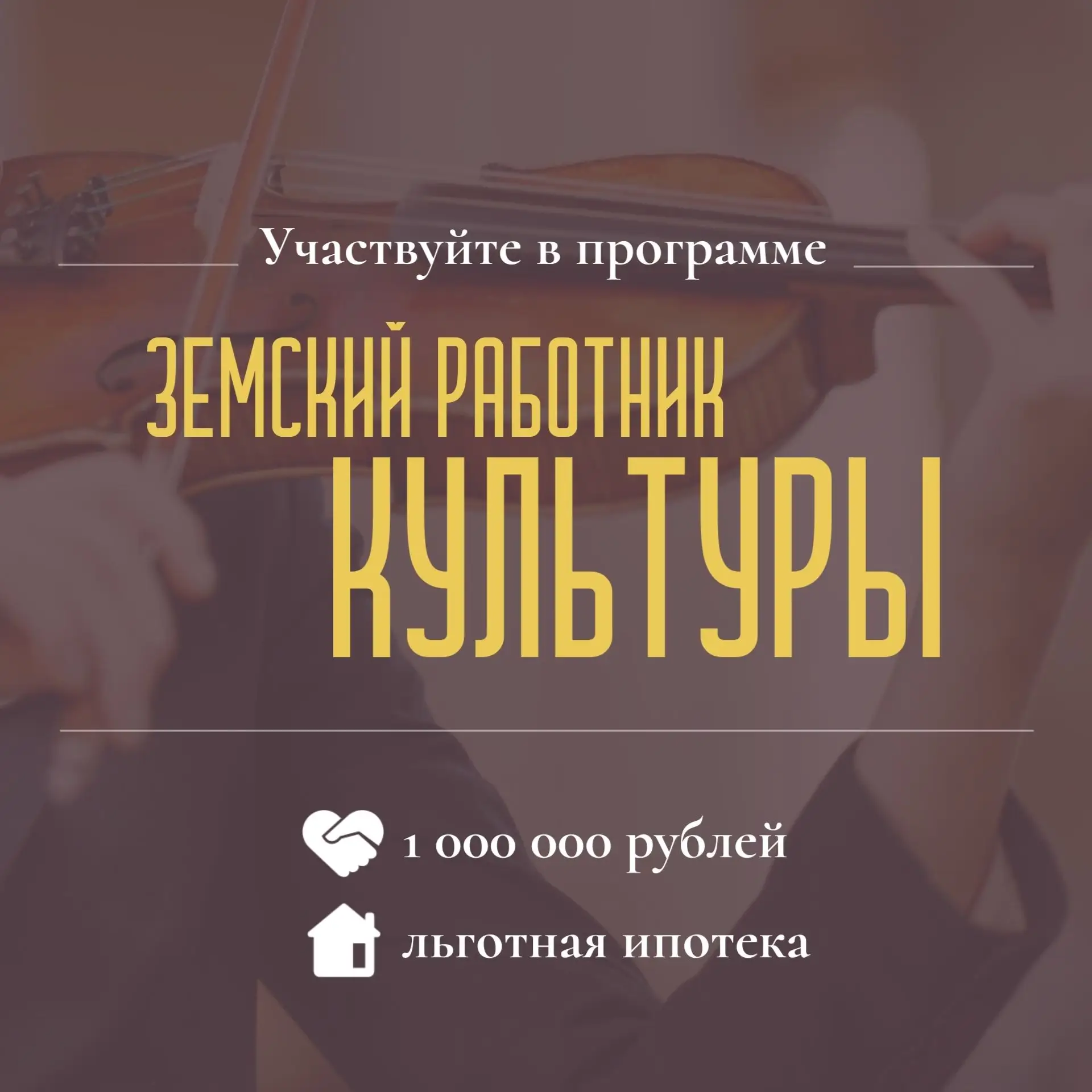 🔥 Успейте подать заявку на программу «Земский работник культуры» до 15 июля

В Республике Коми прод