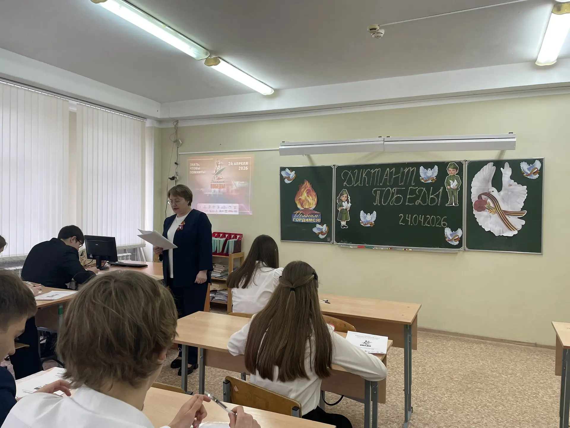 🇷🇺 «Диктант Победы» в нашей школе!  С гордостью сообщаем, что МОАУ «СОШ 76» стала одной из площадок 