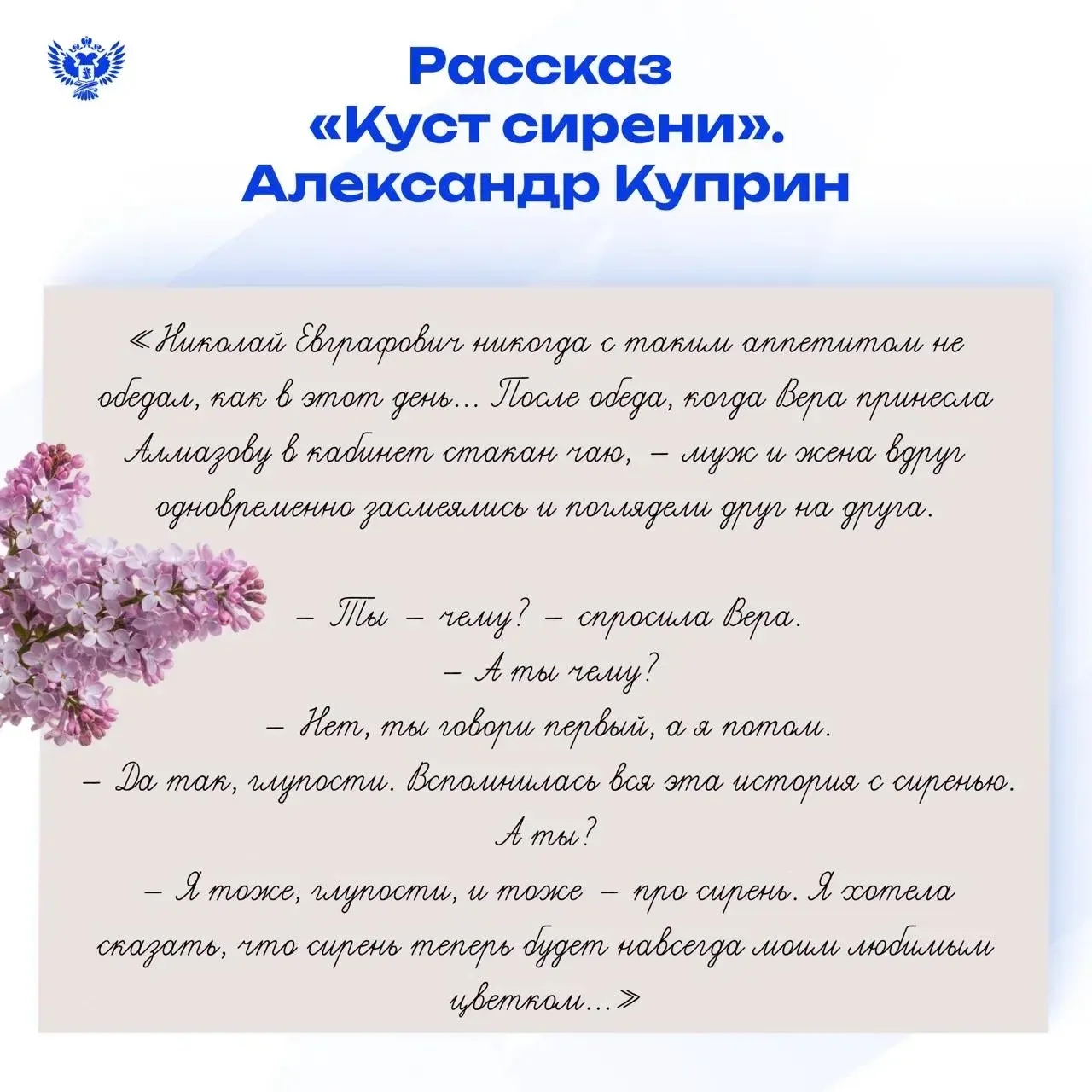 🌷Любовь земли и прелесть года,  Весна благоухает нам!.. (Фёдор Тютчев)  Скоро природа проснётся от з