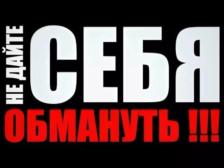 Иногда преступники начинают с обычного сообщения в мессенджере. Они обещают «легкий заработок», прос